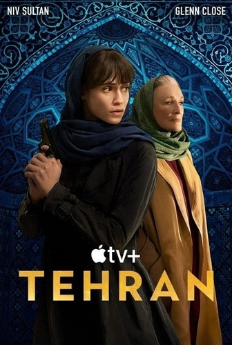Тегеран 3 сезон 7-8 серия [Смотреть Онлайн]