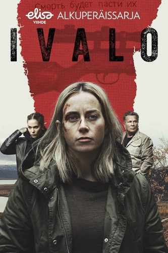 Полярный круг 4 сезон 5 серия [Смотреть Онлайн]